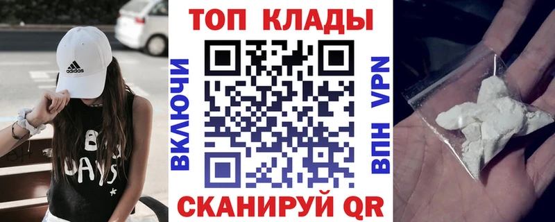Наркошоп купить COCAIN  А ПВП  Мефедрон  Гашиш  Конопля  Сланцы