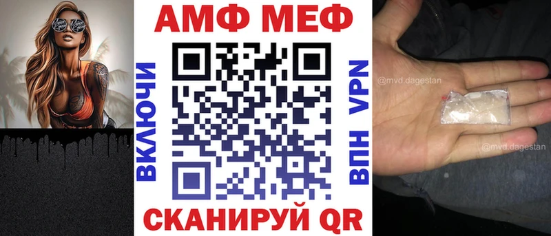 Купить  Сланцы  Amphetamine 97% 