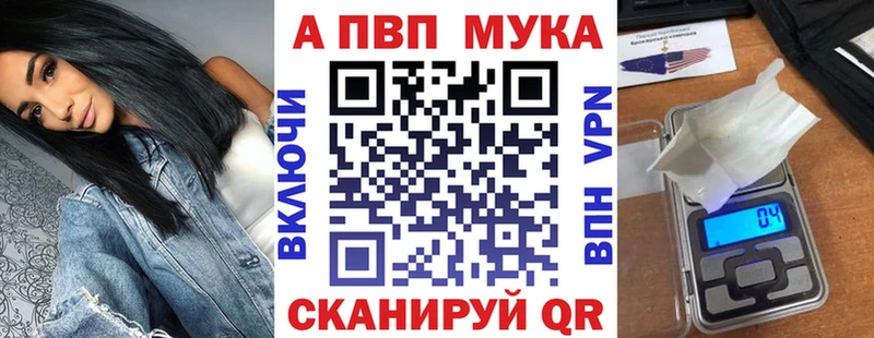 Купить закладки  Сланцы  Alfa_PVP кристаллы 