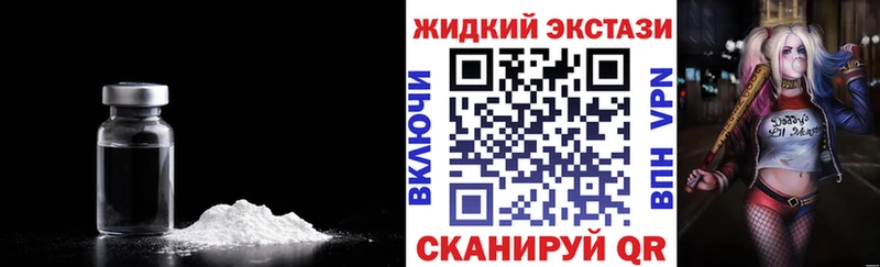 БУТИРАТ бутик  Купить где  Сланцы 