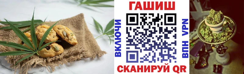 Еда ТГК марихуана  Купить где  Сланцы 