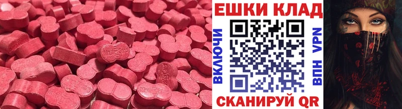 Купить  Сланцы  Экстази Cube 