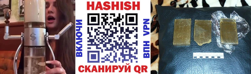 Купить  Сланцы  Гашиш Premium 