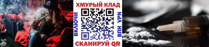 Купить где  Сланцы  ГЕРОИН Heroin 