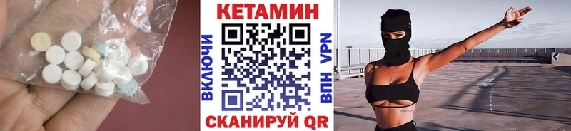 Купить  Сланцы  КЕТАМИН VHQ 