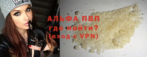 первитин Горнозаводск