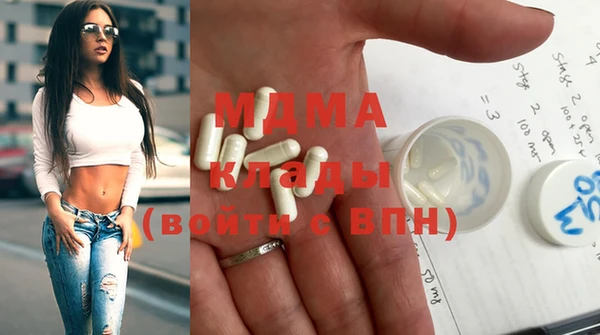 наркотики Горняк