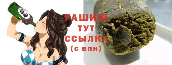 первитин Горнозаводск