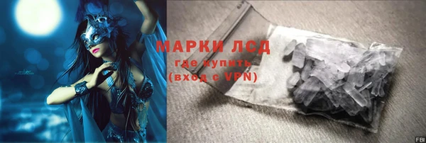 первитин Горнозаводск