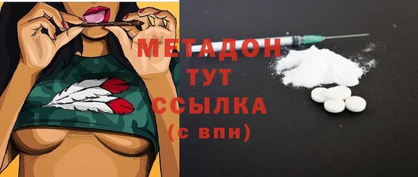наркотики Горняк