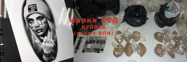герыч Гусиноозёрск
