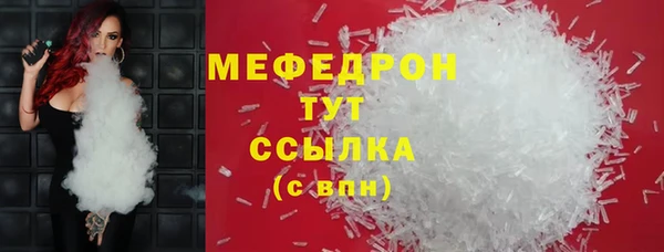 наркотики Горняк