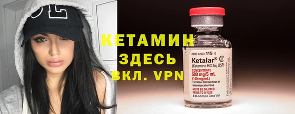 первитин Горнозаводск