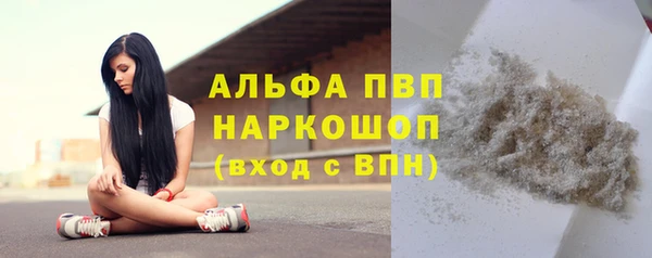 первитин Горнозаводск