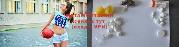 наркотики Горняк