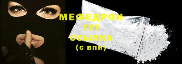 наркотики Горняк