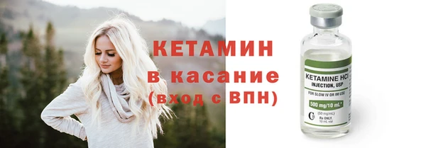 наркотики Горняк