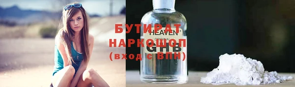 наркотики Горняк