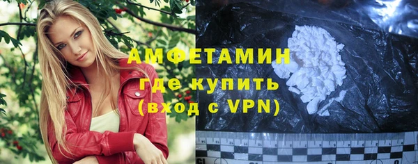 первитин Горнозаводск