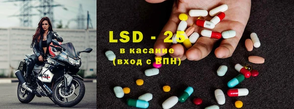 первитин Горнозаводск