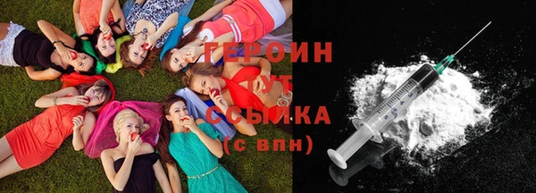 первитин Горнозаводск