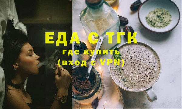 наркотики Горняк