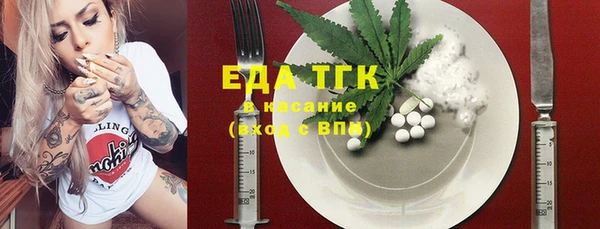 наркотики Горняк