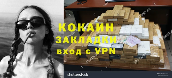 первитин Горнозаводск