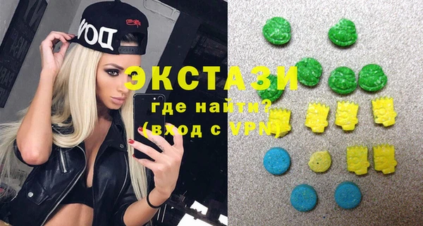 первитин Горнозаводск