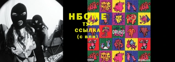 первитин Горнозаводск