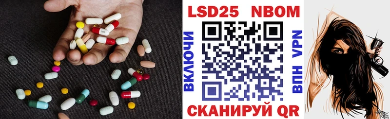 LSD-25 экстази кислота Купить Сланцы
