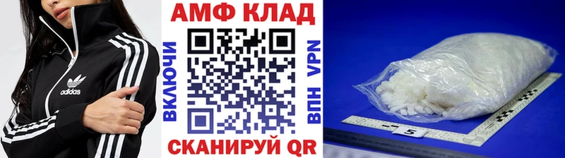 Купить закладки  Сланцы  МЕТАМФЕТАМИН кристалл 