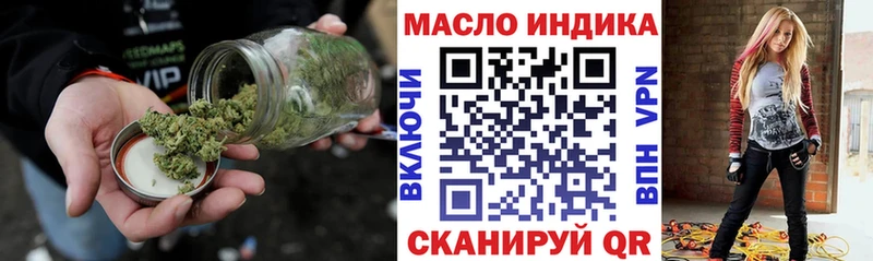 ТГК вейп Сланцы