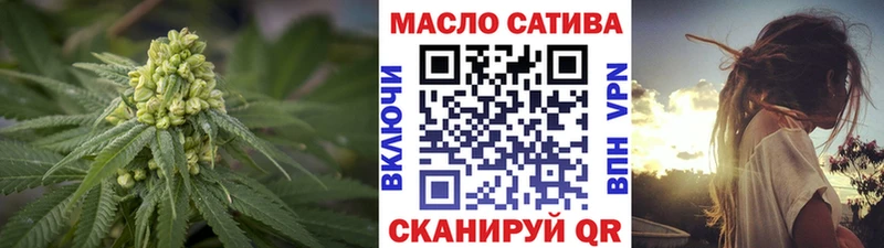 ТГК вейп  Купить где  Сланцы 